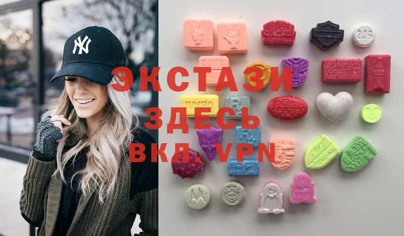 Ecstasy 300 mg  купить наркоту  ОМГ ОМГ зеркало  Бердск 