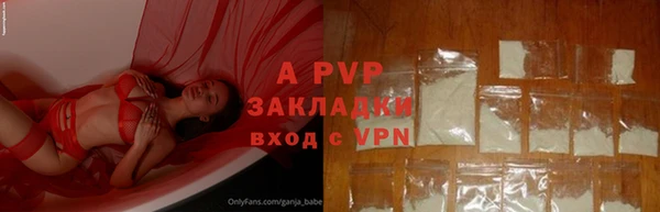 ALPHA-PVP Аркадак