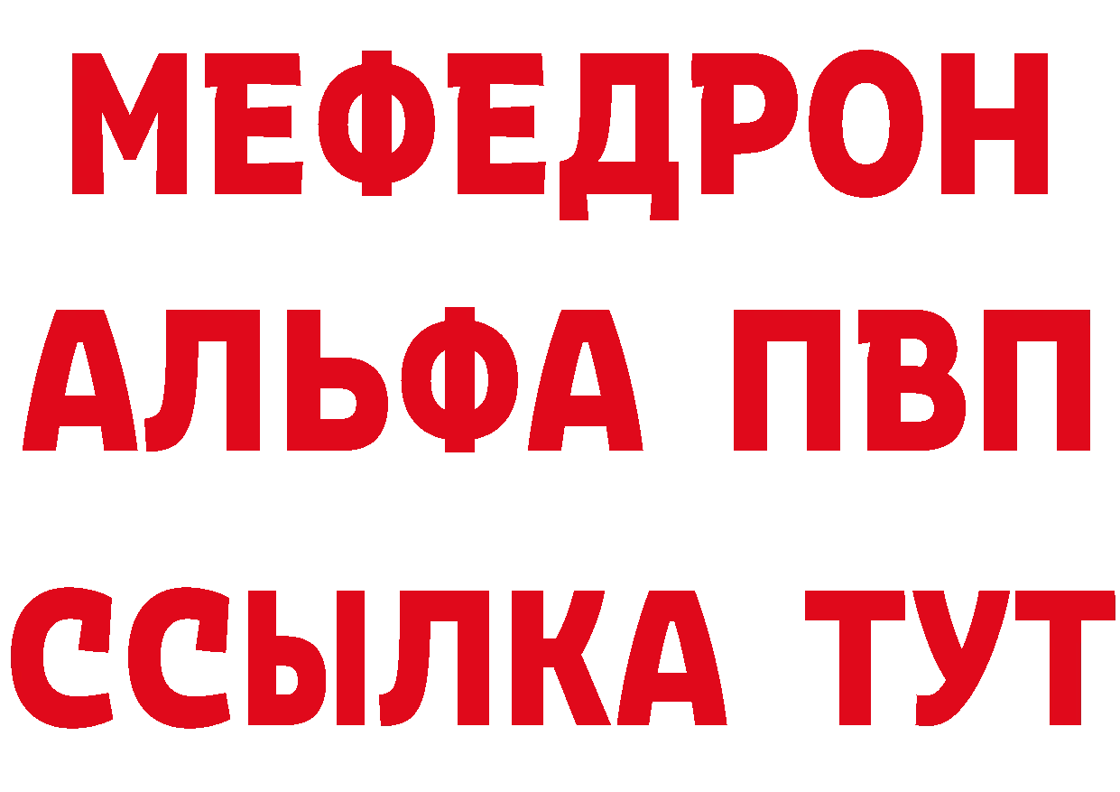 Где продают наркотики? площадка формула Бердск