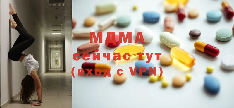 цены наркотик  Бердск  MDMA кристаллы 